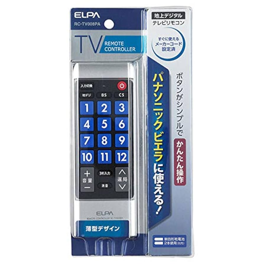 (未使用･未開封品)　ELPA 地デジテレビリモコン パナソニック・ビエラ専用 RC-301PA tu1jdyt Amazon | ELPA 地デジテレビリモコン パナソニック・ビエラ専用